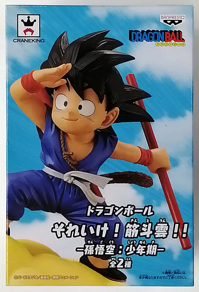 Banpresto Dragon Ball Soreike! Kintoun!! -Son Goku Child- Son Goku B (Game-prize)