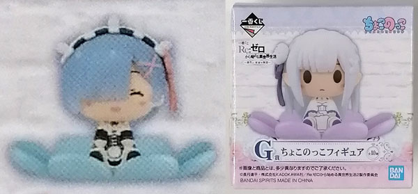 BANDAI SPIRITS Ichiban Kuji Re:ZERO -Starting Life in Another World- -Yume Miru, Mirai Monogatari- G Prize - Chokonokko Figure Rem (Game-prize)