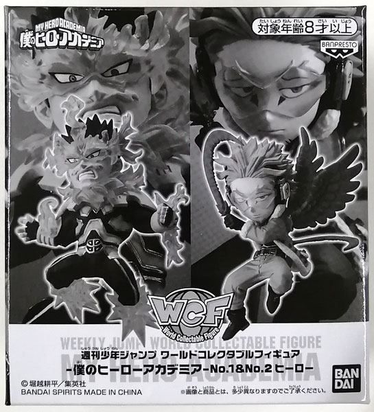 BANDAI SPIRITS Weekly Shounen JUMP World Collectable Figure -My Hero Academia- No.1 & No.2 Heroes Endeavor & Hawks (Weekly Shounen JUMP All Subscriber Service Exclusive) gambar 1