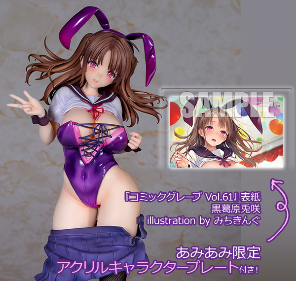 SkyTube [Bonus] "Comic Grape Vol.61" Cover Usaki Tsuzuhara illustration by Michiking 1/6 Complete Figure รูปภาพ 1