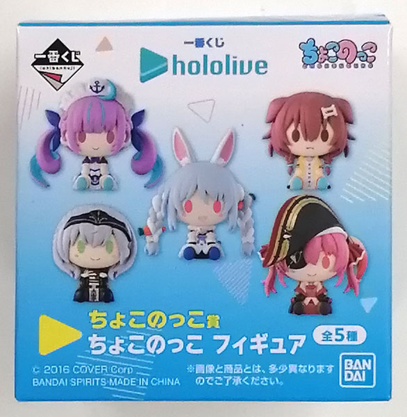 BANDAI SPIRITS Ichiban Kuji Hololive Chokonokko Prize Chokonokko Figure Inugami Korone (Game-prize)