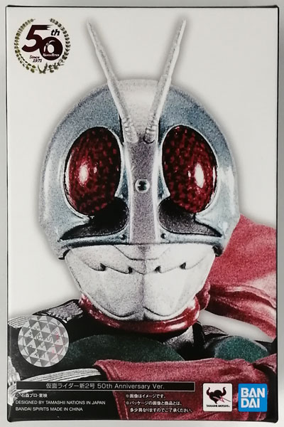 BANDAI SPIRITS S.H.Figuarts (Shinkocchou Seihou) New Kamen Rider 2 50th Anniversary Ver. (TAMASHII NATIONS STORE ONLINE Exclusive)