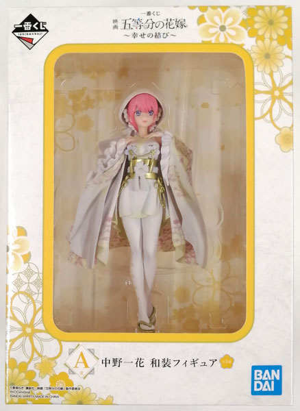 BANDAI SPIRITS Ichiban Kuji Movie The Quintessential Quintuplets -Shiawase no Musubi- A Prize - Ichika Nakano Japanese Outfit Figure (Game-prize) image 1