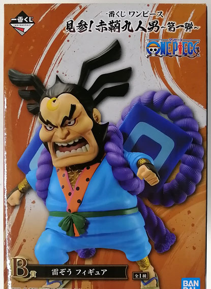 BANDAI SPIRITS Ichiban Kuji ONE PIECE Kenzan! Nine Red Scabbards -Vol.1- B Prize - Raizo Figure imagen 1