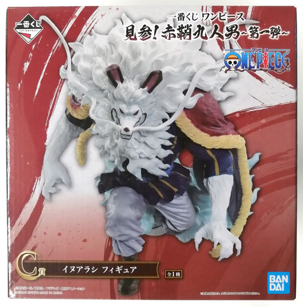 BANDAI SPIRITS Ichiban Kuji ONE PIECE Kenzan! Nine Red Scabbards -Vol.1- C Prize - Inuarashi Figure (Game-prize)