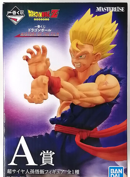 BANDAI SPIRITS Ichiban Kuji Dragon Ball HISTORY OF THE FILM A Prize - Super Saiyan Son Gohan Figure