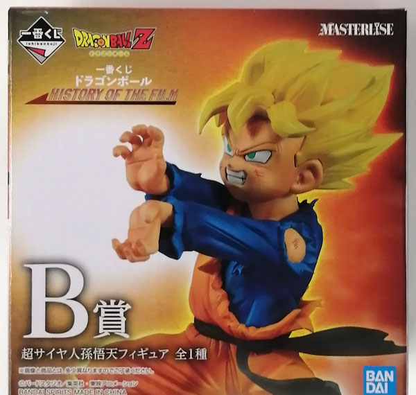 BANDAI SPIRITS Ichiban Kuji Dragon Ball HISTORY OF THE FILM B Prize - Super Saiyan Son Goten Figure