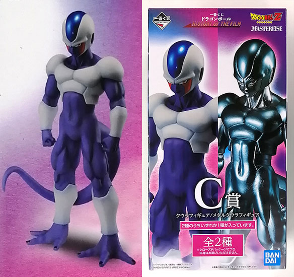 BANDAI SPIRITS Ichiban Kuji Dragon Ball HISTORY OF THE FILM C Prize - Cooler Figure (Game-prize)