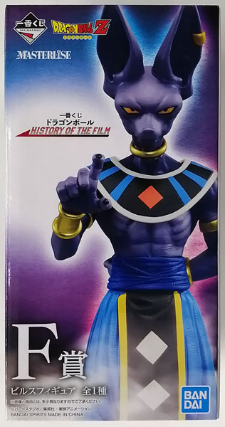 BANDAI SPIRITS Ichiban Kuji Dragon Ball HISTORY OF THE FILM F Prize - Beerus Figure (Game-prize)