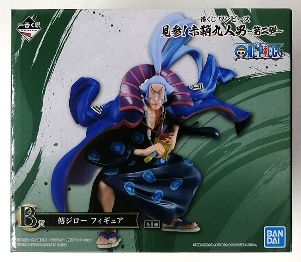 BANDAI SPIRITS Ichiban Kuji ONE PIECE Kenzan! Nine Red Scabbards -Vol.2- B Prize - Denjiro Figure (Game-prize) รูปภาพ 1