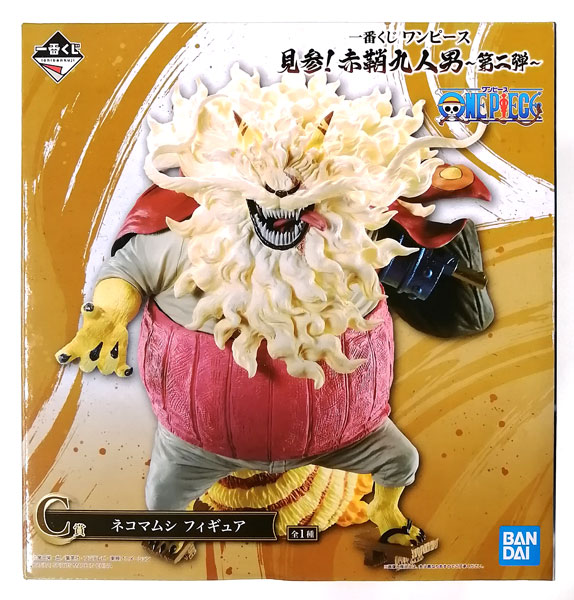 BANDAI SPIRITS Ichiban Kuji ONE PIECE Kenzan! Nine Red Scabbards -Vol.2- C Prize - Nekomamushi Figure (Game-prize)