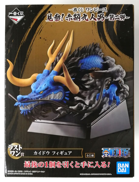 BANDAI SPIRITS Ichiban Kuji ONE PIECE Kenzan! Nine Red Scabbards -Vol.2- Last One Prize- Kaido Figure (Game-prize)