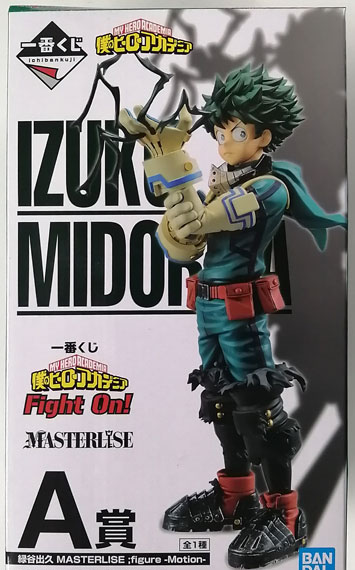 BANDAI SPIRITS Ichiban Kuji My Hero Academia Fight On! A Prize - Izuku Midoriya MASTERLISE; figure -Motion- hình ảnh 1