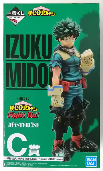 BANDAI SPIRITS Ichiban Kuji My Hero Academia Fight On! C Prize - Izuku Midoriya MASTERLISE; figure -Stillness- (Game-prize)