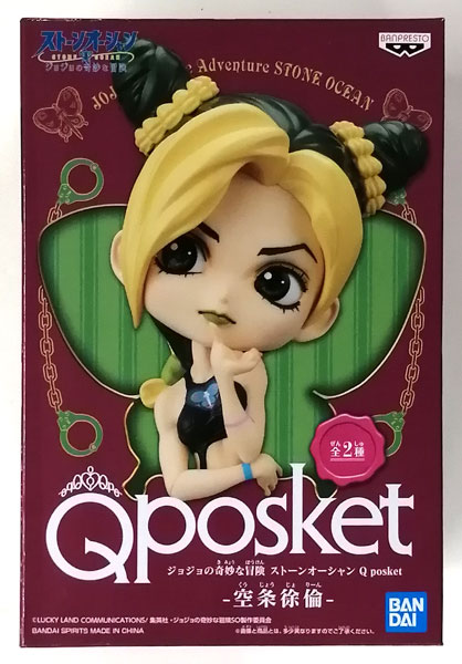 BANDAI SPIRITS JoJo's Bizarre Adventure Stone Ocean Q posket - Jolyne Cujoh - A (Game-prize)