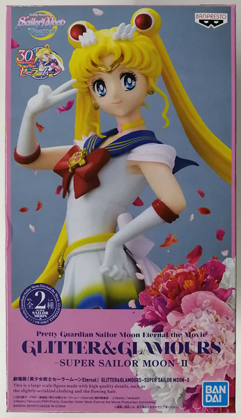 BANDAI SPIRITS Movie "Sailor Moon Eternal" GLITTER & GLAMOURS -SUPER SAILOR MOON- II B (Game-prize) Bild 1