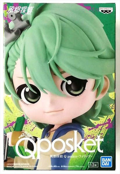 BANDAI SPIRITS Fuuto Tantei Q posket -Philip- A (Game-prize) 圖片 1