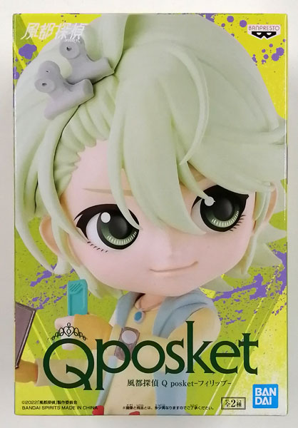 BANDAI SPIRITS Fuuto PI Q posket -Philip- B (Game-prize)