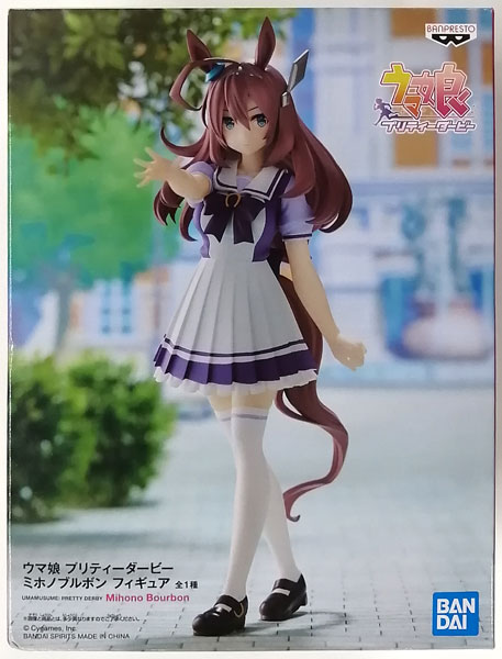 BANDAI SPIRITS Umamusume Pretty Derby Mihono Bourbon Figure (Game-prize)