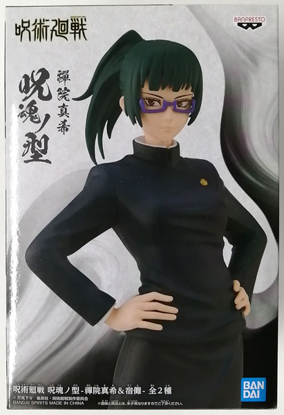 BANDAI SPIRITS Jujutsu Kaisen Jukon no Kata -Maki Zenin & Sukuna- Maki Zenin (Game-prize)