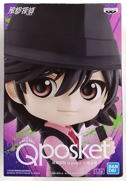BANDAI SPIRITS Fuuto PI Q posket -Shotaro Hidari- A (Game-prize)
