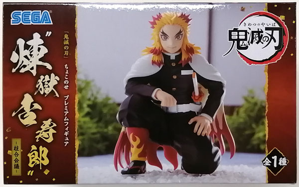 SEGA "Demon Slayer: Kimetsu no Yaiba" Chokonose Premium Figure "Kyojuro Rengoku" -Pillar's Meeting- (Game-prize)