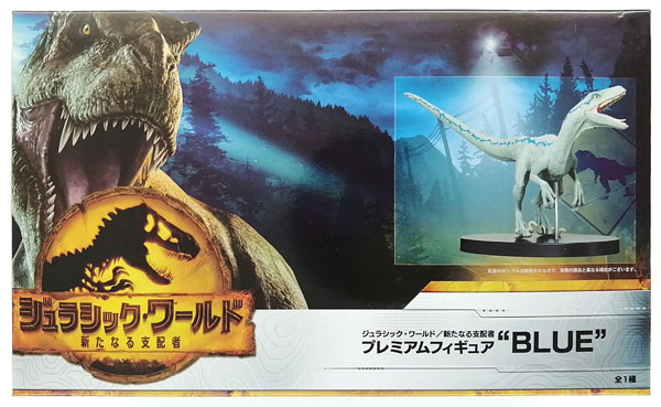 SEGA Jurassic World Dominion Premium Figure "BLUE" (Game-prize) imagen 1