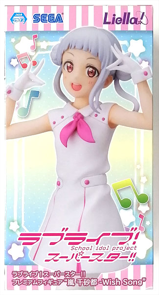 SEGA Love Live! Super Star!! Premium Figure "Chisato Arashi -Wish Song" (Game-prize)
