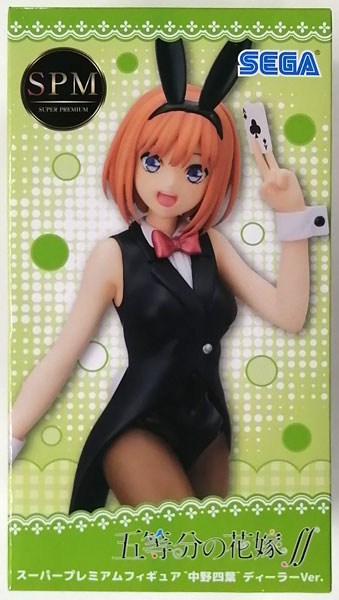 SEGA The Quintessential Quintuplets SS Super Premium Figure "Yotsuba Nakano" Dealer Ver. (Game-prize)
