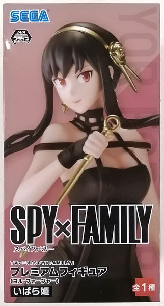 SEGA TV Anime "Spy x Family" Premium Figure (Yor Forger) Thorn Princess (Game-prize)