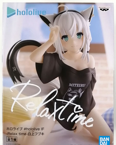BANDAI SPIRITS Hololive #hololive IF -Relax time- Shirakami Fubuki imagen 1