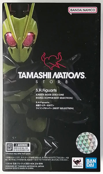 BANDAI SPIRITS S.H.Figuarts Kamen Rider ZERO-ONE Rising Hopper [BEST SELECTION] Bild 1