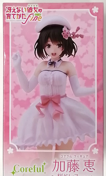 Taito Saekano: How to Raise a Boring Girlfriend Fine Coreful Figure Megumi Kato -Cherry Blossom Dress ver.- imagen 1