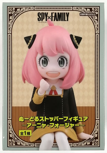 FuRyu Noodle Stopper Figure -Anya Forger- (Game-prize)