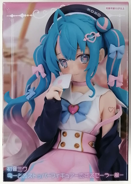 FuRyu Hatsune Miku Noodle Stopper Figure -Loved Sailor Outfit- (Game-prize)