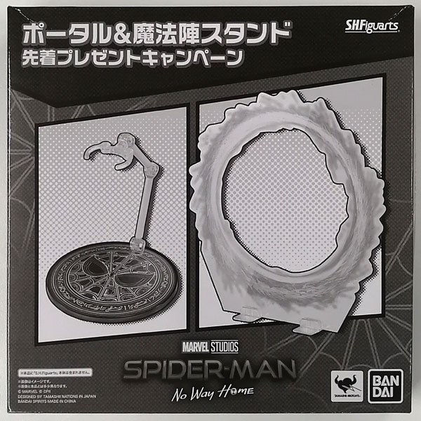 BANDAI SPIRITS S.H.Figuarts Portal & Mahojin Stand (S.H.Figuarts Spider-Man [Black & Gold Suit] (Spider-Man: No Way Home Bonus))