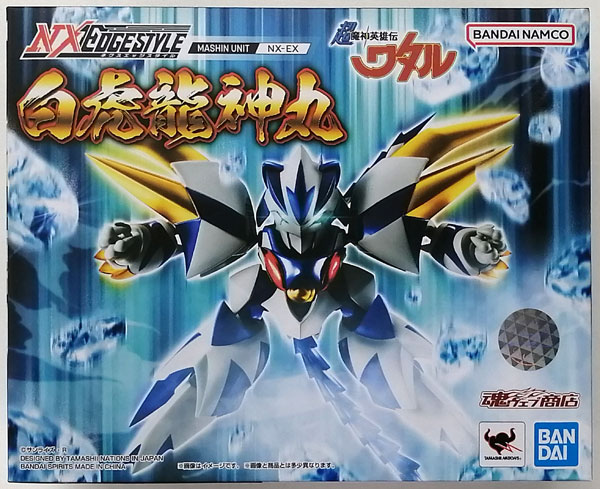 BANDAI SPIRITS NXEDGE STYLE [MASHIN UNIT] Cho Mashin Hero Wataru Byakko Ryujinmaru [Tamashii Web Shoten Exclusive] image 1