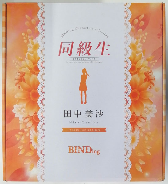 BINDing Dokyusei Remake Misa Tanaka 1/4 (Native Online Shop, FANZA Exclusive)