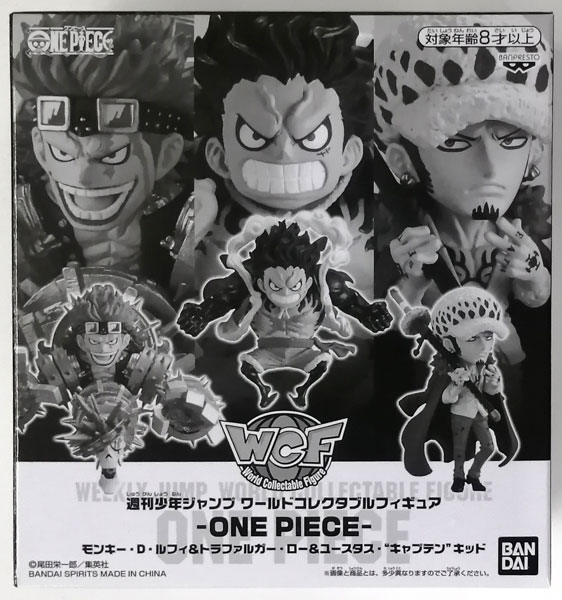 BANDAI SPIRITS Weekly Shounen JUMP World Collectable Figure -ONE PIECE- Monkey D. Luffy & Trafalgar Law & Eustass "Captain" Kid (Weekly Shounen JUMP All Applicants Service Exclusive)