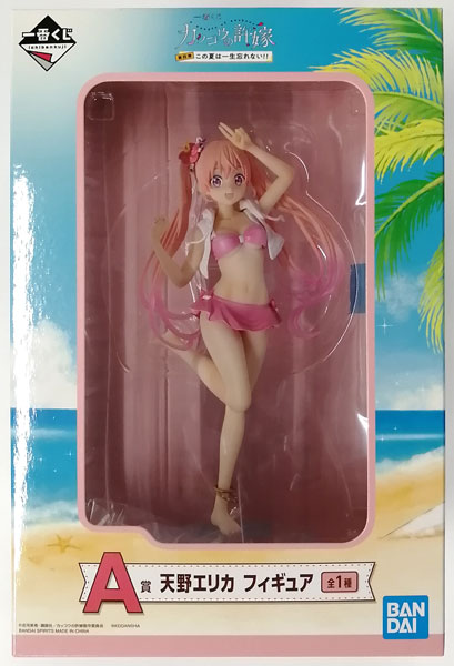BANDAI SPIRITS Ichiban Kuji A Couple of Cuckoos Vol.4 Kono Natsu wa Isshou Wasurenai!! A Prize - Erika Amano Figure (Game-prize)