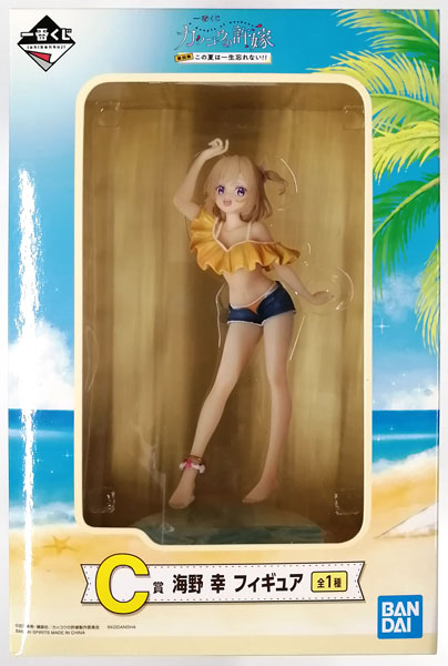 BANDAI SPIRITS Ichiban Kuji A Couple of Cuckoos Vol.4 Kono Natsu wa Isshou Wasurenai!! C Prize - Sachi Umino Figure (Game-prize)
