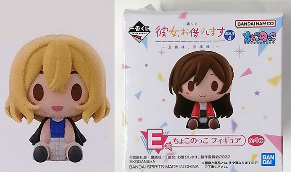 BANDAI SPIRITS Ichiban Kuji Rent-A-Girlfriend Manzokudo 4 - Natsumorou, Koimoyou. -E Prize- Chokonokko Figure Mami Nanami Bild 1