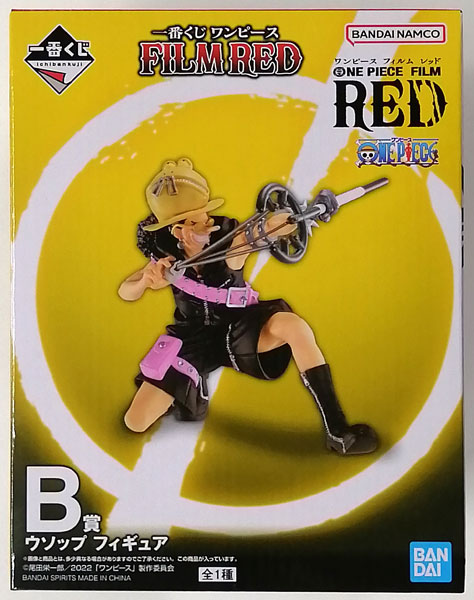 BANDAI SPIRITS Ichiban Kuji ONE PIECE FILM RED B Prize- Usopp Figure (Game-prize)