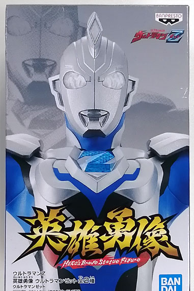 BANDAI SPIRITS Ultraman Z Eiyuu Yuuzou Ultraman Z A