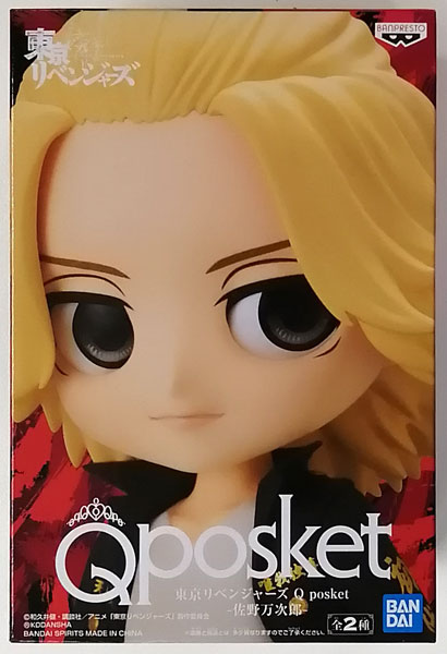 BANDAI SPIRITS Tokyo Revengers Q posket - Manjiro Sano - A (Game-prize)