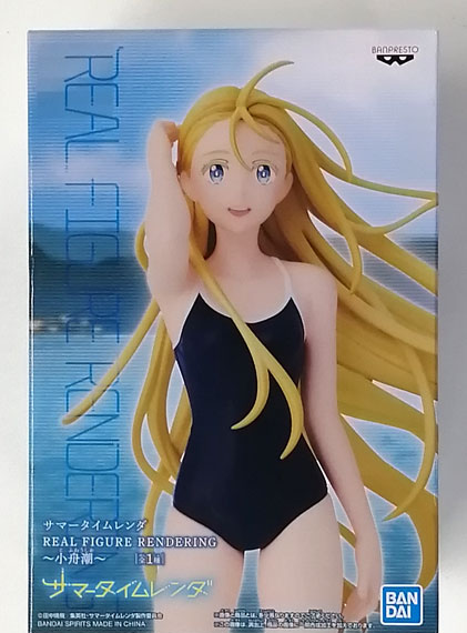 BANDAI SPIRITS Summer Time Rendering REAL FIGURE RENDERING -Ushio Kofune- Bild 1