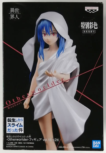 BANDAI SPIRITS That Time I Got Reincarnated as a Slime -Otherworlder- Figure vol.15 Raphael (Raphael) (Special ver.) (Game-prize)