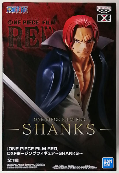BANDAI SPIRITS 원피스 필름 레드 DXF 포징 피규어 -샹크스- (프라이즈)