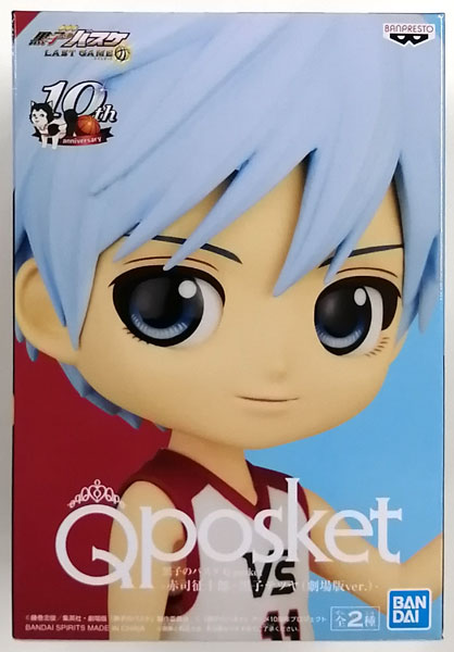BANDAI SPIRITS Kuroko's Basketball Q posket -Seijuro Akashi, Tetsuya Kuroko (Movie ver.) - Tetsuya Kuroko