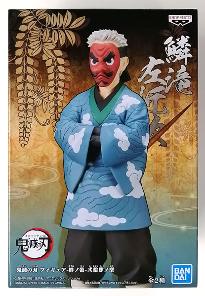 BANDAI SPIRITS Demon Slayer: Kimetsu no Yaiba Figure -Kizuna no Sou- Nijuushi no Kata Sakonji Urokodaki (Game-prize)